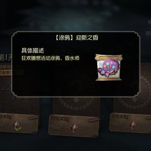 《光遇红领结获取攻略：快速解锁红领结方法》