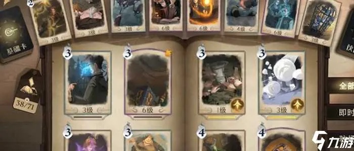 《哈利波特觉醒火蛇折磨流卡组搭配攻略揭秘》