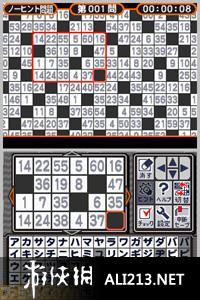 数独迷必看！2023人气数独游戏盘点，最新热门推荐来袭