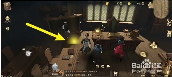 哈利波特拼图寻宝第七天碎片位置揭秘