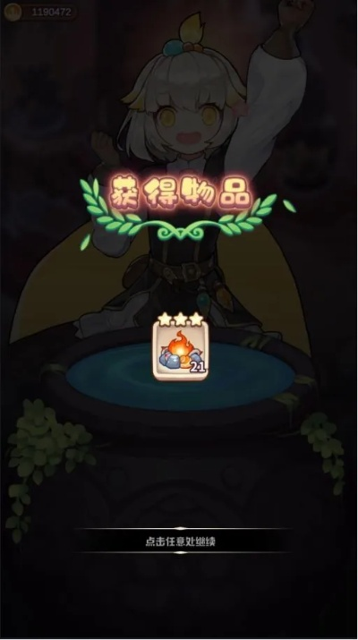 诺弗兰物语梅林勋章配方攻略：高效获取秘籍！