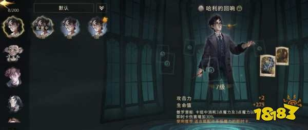 《哈利波特觉醒：金色回响高效获取秘籍》