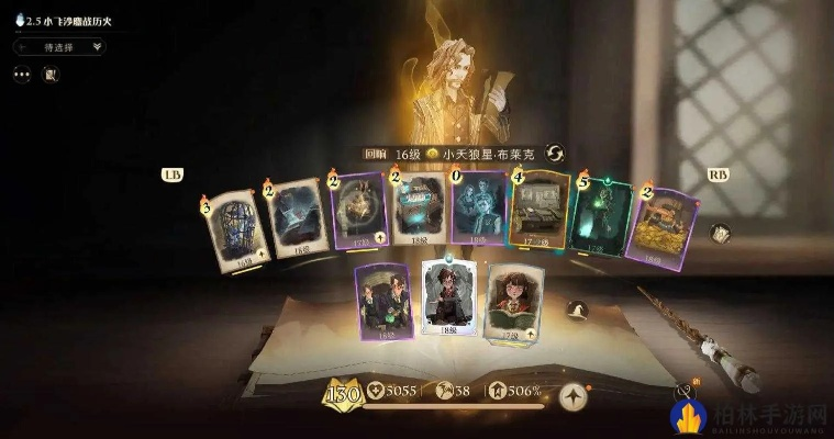 哈利波特觉醒自卫偷摸流卡组搭配技巧揭秘