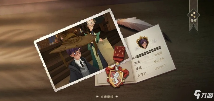 哈利波特觉醒：韦斯莱烟花卡牌深度解析