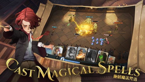 哈利波特觉醒贝拉回响卡组获取攻略揭秘