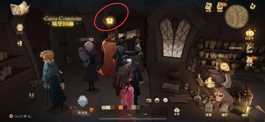 哈利波特觉醒拼图寻宝第五天碎片位置揭秘