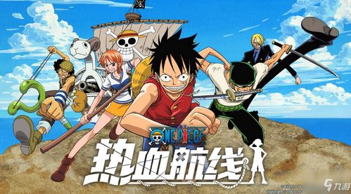 《航海王热血航线极境历练层数揭秘！挑战极限，你敢来吗？》