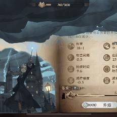 《哈利波特觉醒成就速成攻略：解锁所有魔法成就》