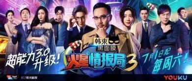 《爆款游戏速递：热门网络爆红游戏大集合》