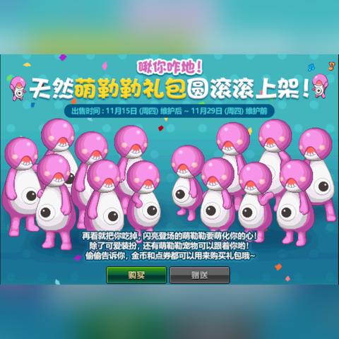 《十大热门装扮游戏，错过这些就亏大了！》