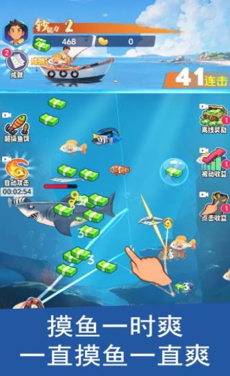 《钓鱼达人必看！人气爆棚的钓鱼游戏排行》
《热力榜揭晓：最受欢迎钓鱼游戏盘点》
《钓鱼游戏哪家强？人气排行榜大揭秘》
《钓鱼控速来！盘点当前最火热的游戏排行》
《人气飙升！钓鱼游戏排行榜新鲜出炉》