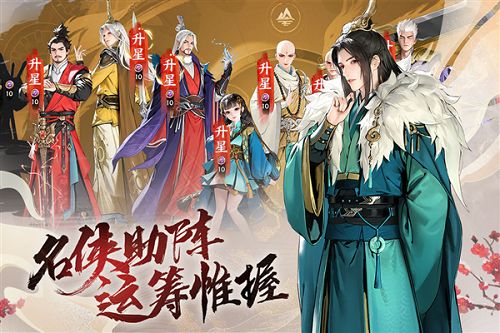 《少年歌行风花雪月隐士攻略：独家揭秘》