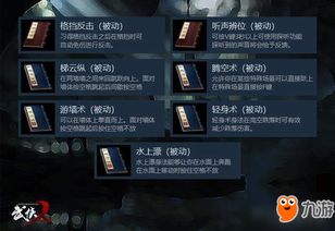 《武侠乂格挡反击技能攻略：高效刷怪位置揭秘》