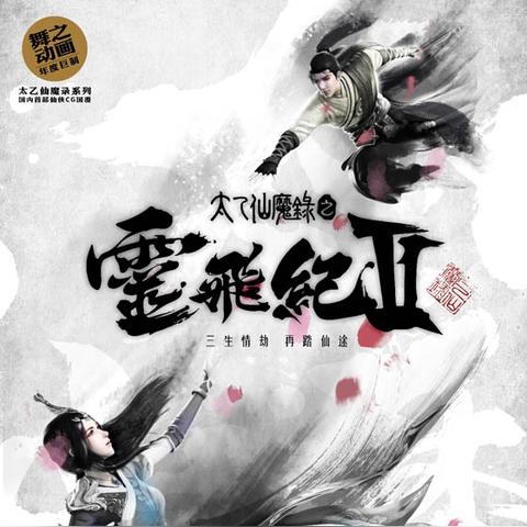 修仙家族模拟器境界飞跃秘籍，速成攻略大揭秘