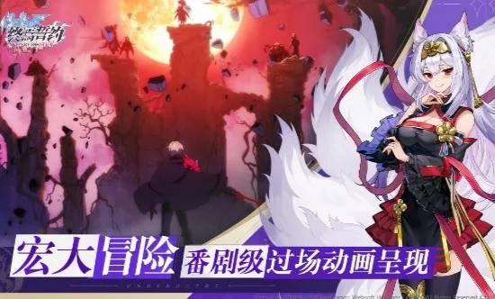 《终焉誓约暴击队阵容搭配秘籍，轻松上分攻略》