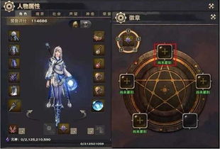 《终焉誓约奥义流转符文攻略：高效使用技巧揭秘》