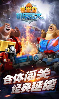 机甲盛宴：盘点十大热门机甲世界游戏，畅玩不设限