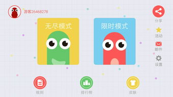 《独家盘点：最受欢迎的贪吃蛇游戏，快来看看你的最爱！》