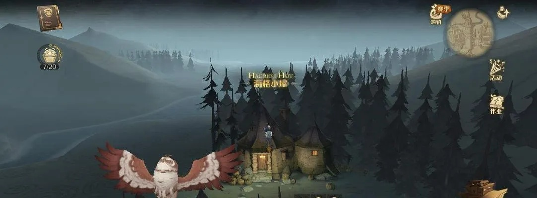 《哈利波特觉醒：红色禁林通关秘籍，轻松解锁！》