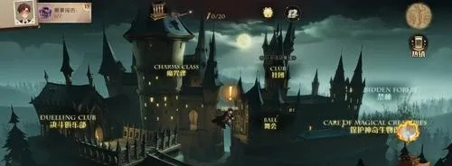 《哈利波特觉醒：红色禁林通关秘籍，轻松解锁！》