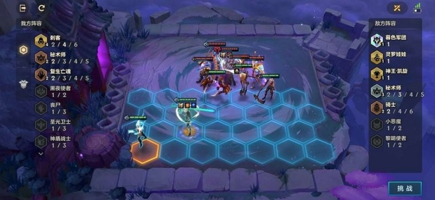 《金铲铲之战痛苦魔女第三关攻略：轻松通关秘籍》