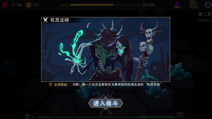 《幽影飞爪攻略：恶魔秘境技能玩法揭秘》