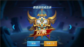 《王者荣耀》新手必选！水晶英雄大揭秘！