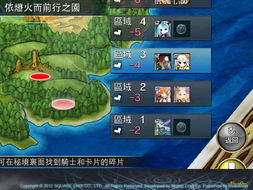 炎魔之拥技能全解析：恶魔秘境高效玩法攻略