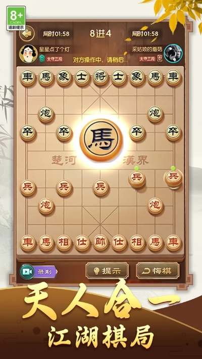 象棋游戏热门下载排行：盘点最受欢迎的精选棋局