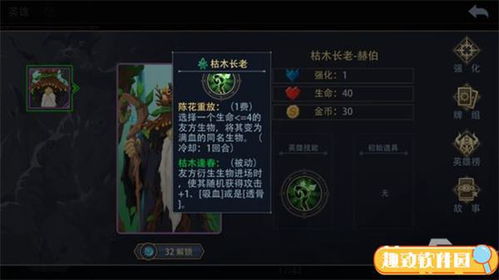 贝螺海巫水系控场流攻略：恶魔秘境最强搭配揭秘