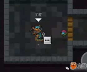 《元气骑士指挥官攻略升级：旧版玩法深度解析》