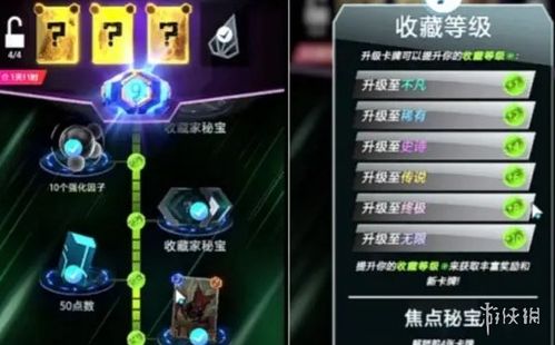 漫威逆转：基建攻略+卡池深度解析，必看攻略！