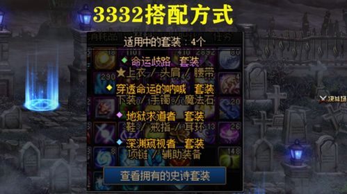 《洛伊要塞巅峰阵容！最强搭配攻略揭秘》