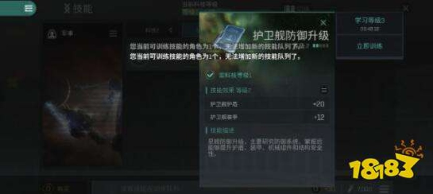 EVE手游商业大亨通关秘籍：轻松掌握盈利之道