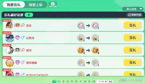 《球球大作战》怀旧服预约开启!张诗尧联动惊喜来袭,重温经典回忆! 《球球大作战》怀旧服预约开启!张诗尧联动惊喜来袭,重温经典回忆!