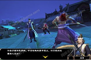 剑星豪华版服装获取攻略：独家秘籍大揭秘