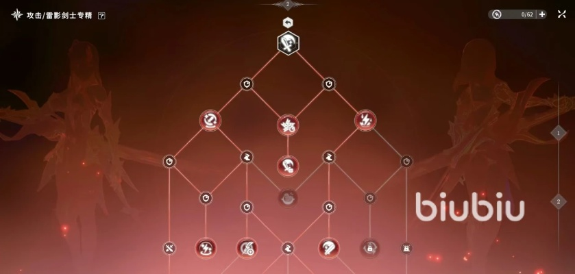 星痕共鸣雷影剑士攻略：居合斩流搭配技巧揭秘