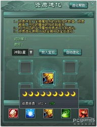 剑星希雍城内存爆满？独家解决秘籍大公开