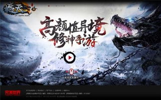 《渊虚之羽飘渺决：揭秘明末神秘法术功效》