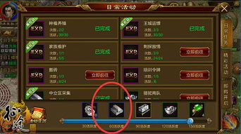 燕云十六声建造材料快速获取攻略，高效刷材秘籍