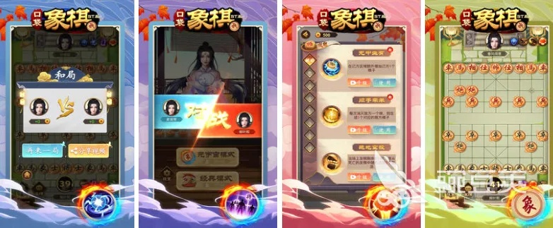 象棋游戏盘点：高人气象棋排行，热门好游戏推荐