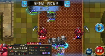 《悠久之树6-8关卡攻略：轻松突破打不过困境》