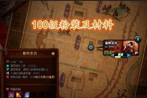 《赛尔特大陆》平民月卡党冲榜攻略:高效上分秘籍 《赛尔特大陆》平民月卡党冲榜攻略:高效上分秘籍