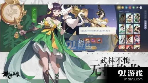 姑苏慕容钥匙隐藏位置揭秘！快速找到武林至宝