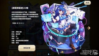 《阿须桐丸技能解析：世界弹射物语角色强度排行》