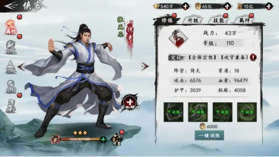 华山派宁不凡阵容搭配攻略：最强侠客阵容曝光