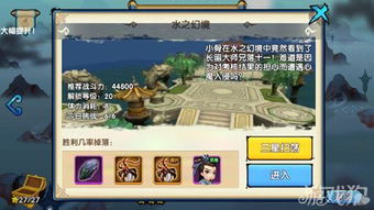 武林闲侠闯王宝藏副本通关秘籍！轻松解锁宝藏攻略