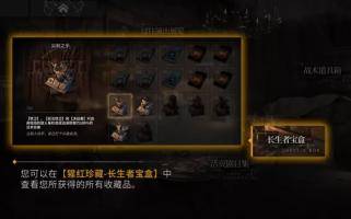 明日方舟：界园肉鸽百业俱兴攻略，通宝提升详解