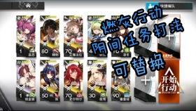 明日方舟：界园肉鸽百业俱兴攻略，通宝提升详解