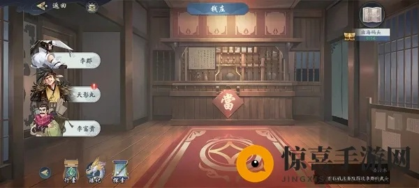 武林闲侠出海码头任务攻略：轻松通关秘籍大公开